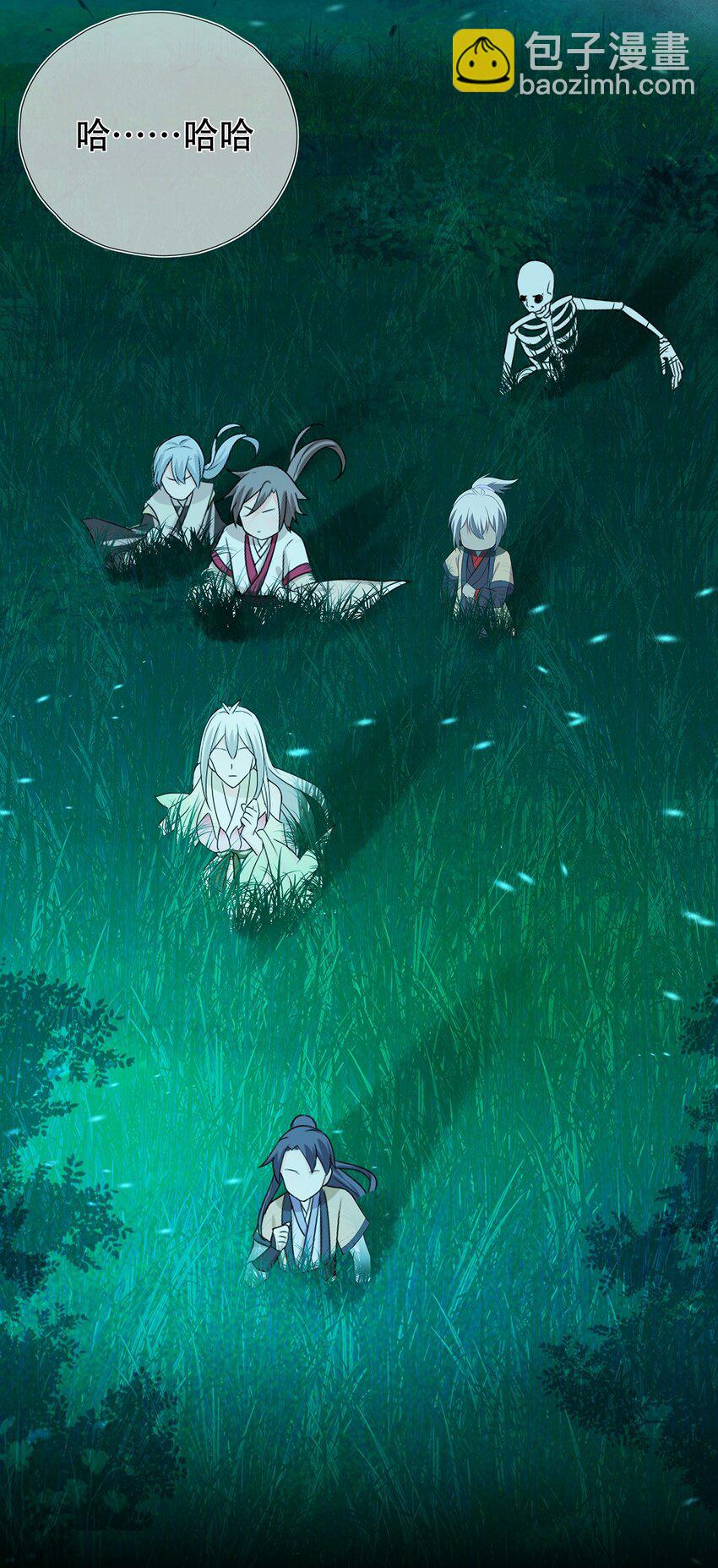 第23话 追杀-第27话