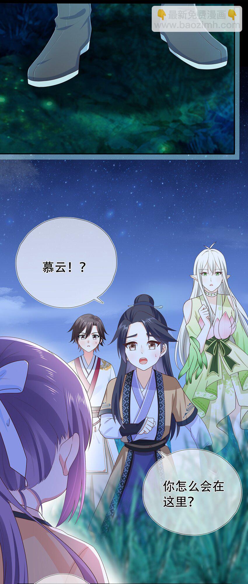 第23话 追杀-第27话