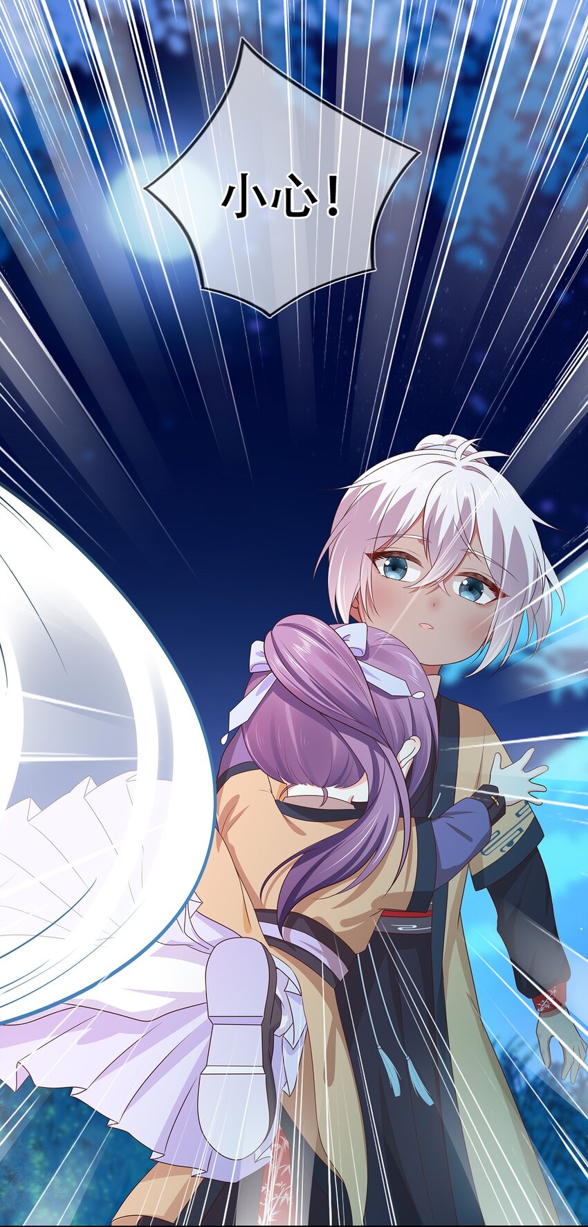 第23话 追杀-第27话