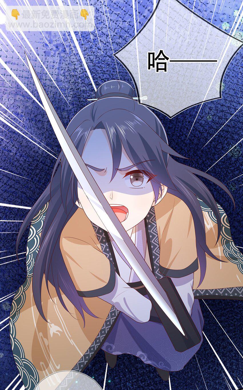 第23话 追杀-第27话