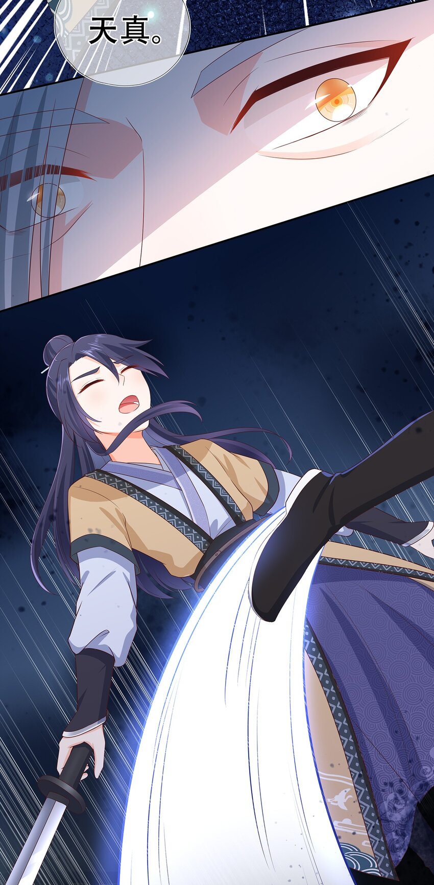 第23话 追杀-第27话