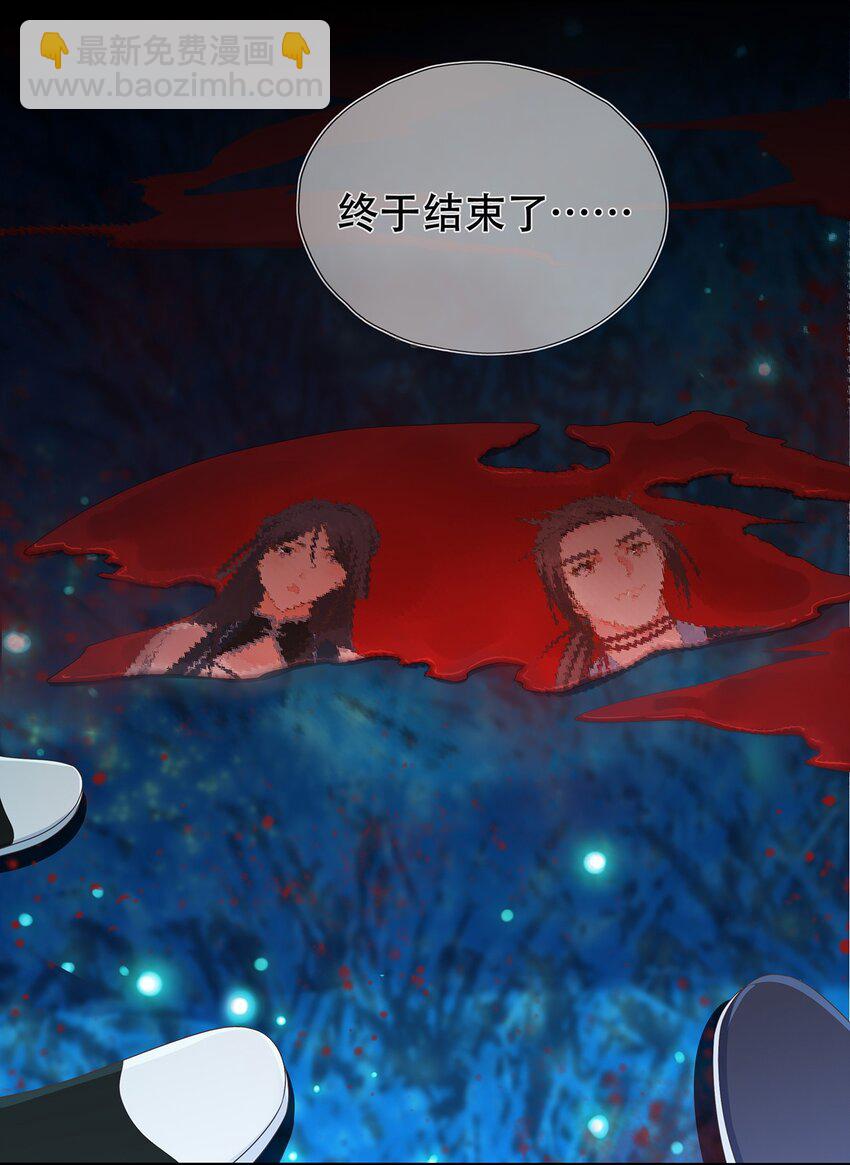 第23话 追杀-第27话