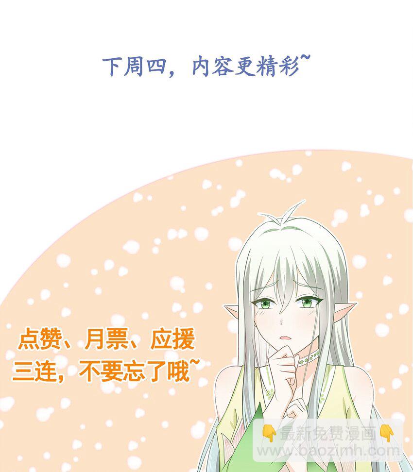 第23话 追杀-第27话