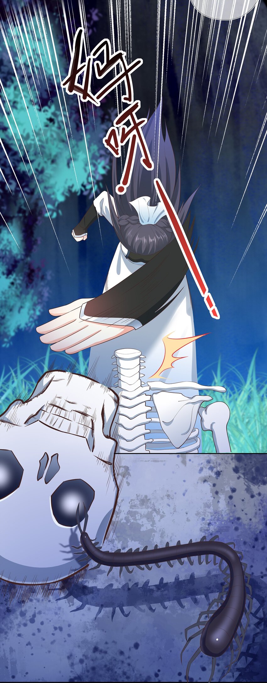 第25话 收服一只臭狐狸-第29话