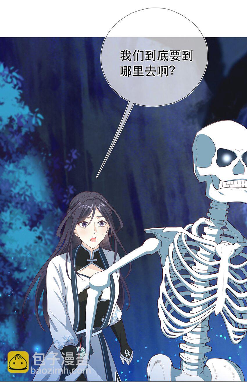 第25话 收服一只臭狐狸-第29话