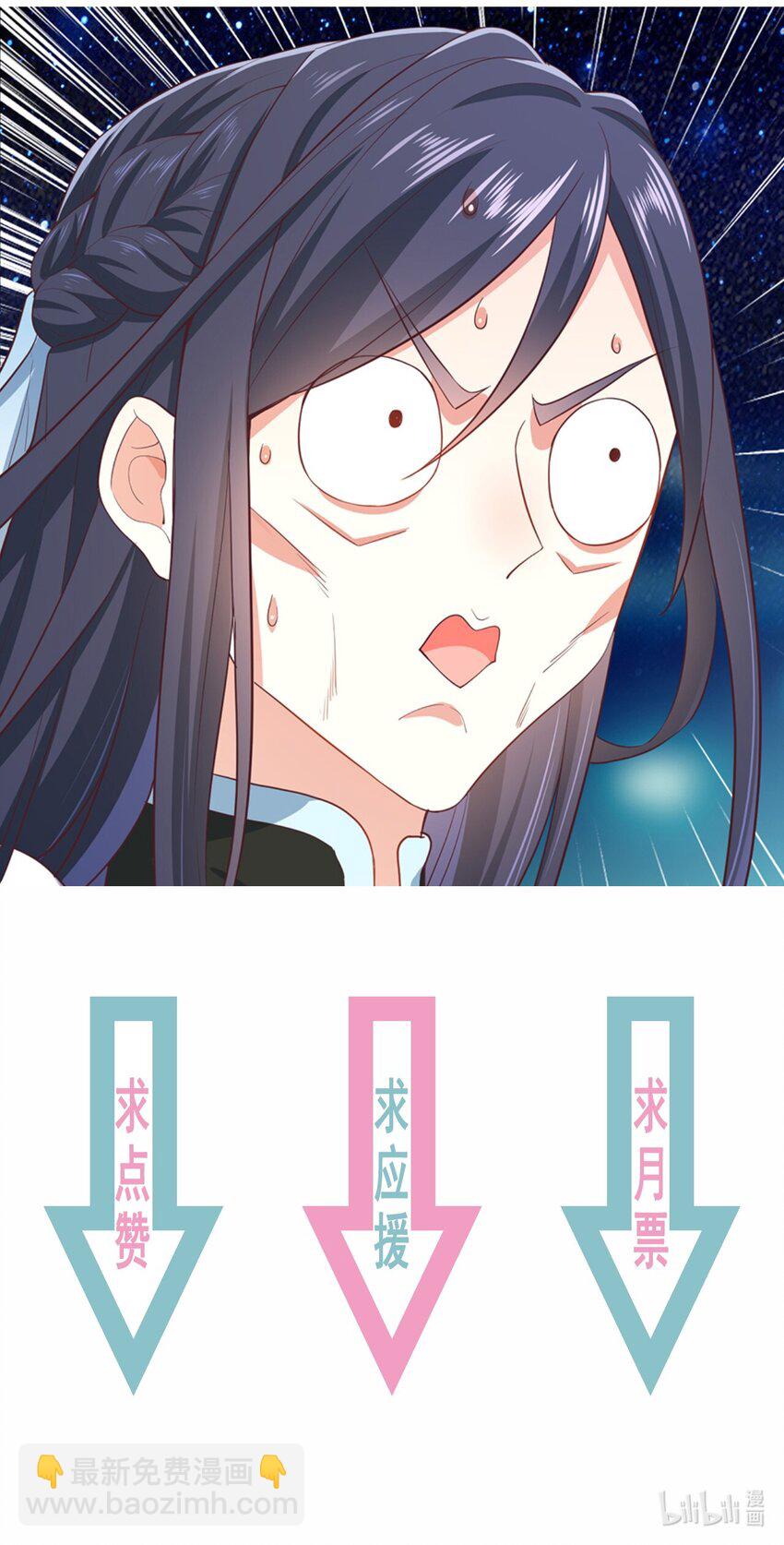 第25话 收服一只臭狐狸-第29话