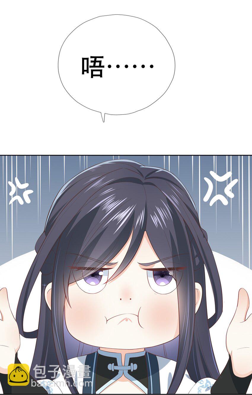 第25话 收服一只臭狐狸-第29话