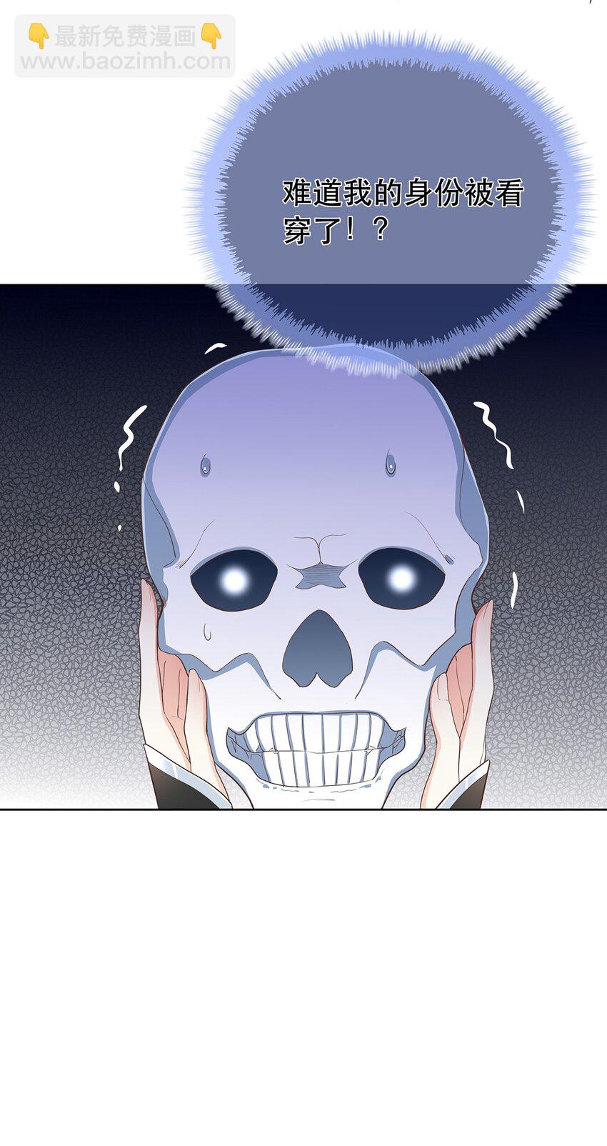 第25话 收服一只臭狐狸-第29话