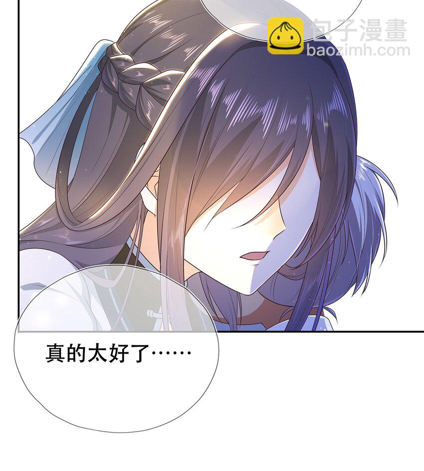 第31话 我家煤球初长成-第35话