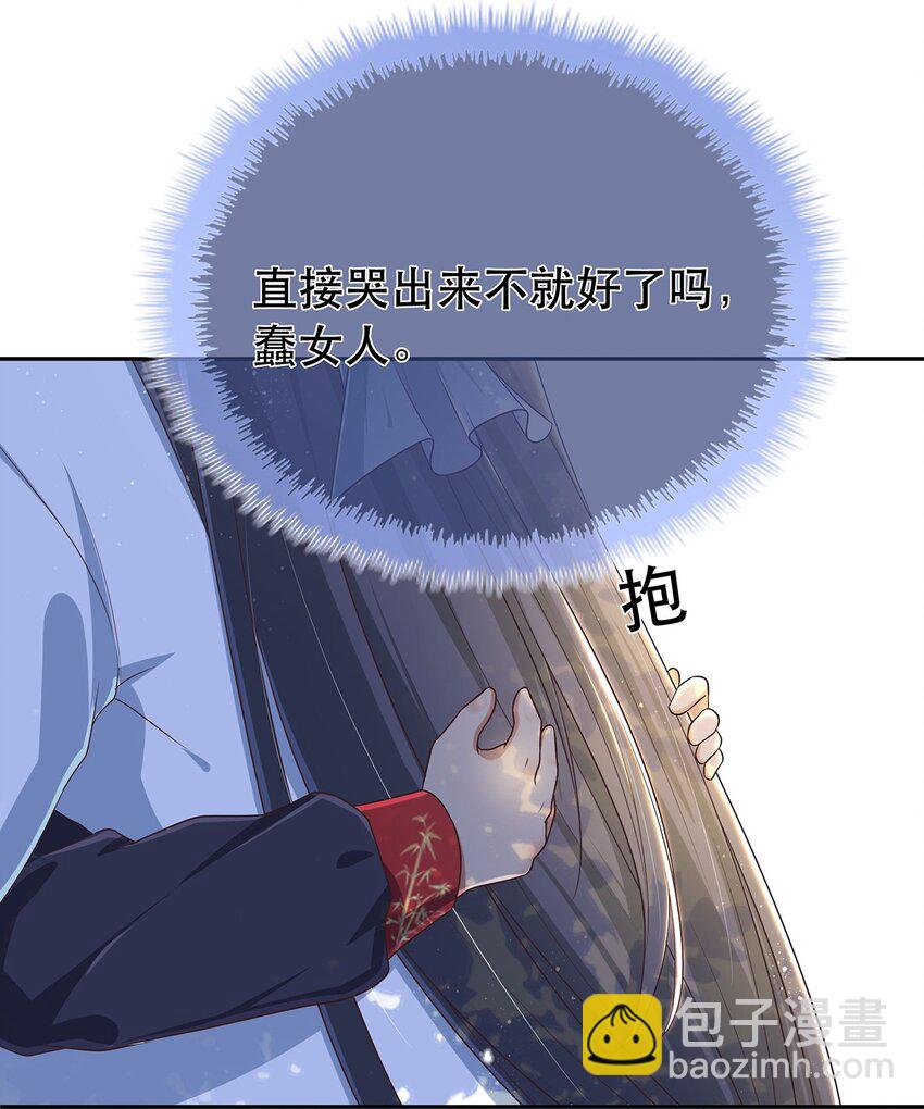 第31话 我家煤球初长成-第35话