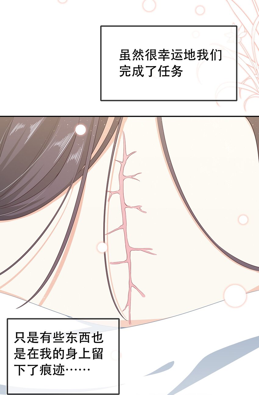 第31话 我家煤球初长成-第35话