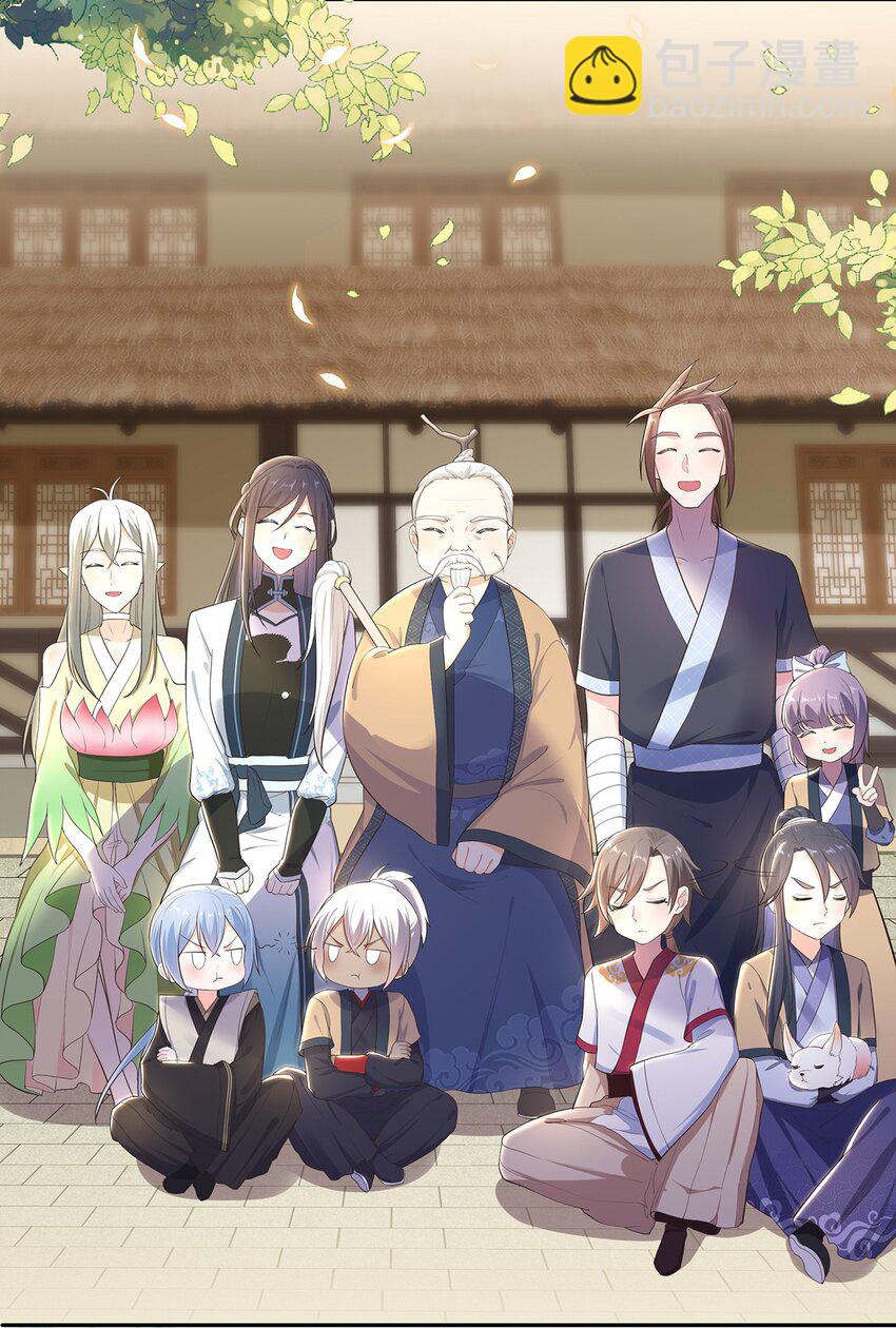 第31话 我家煤球初长成-第35话