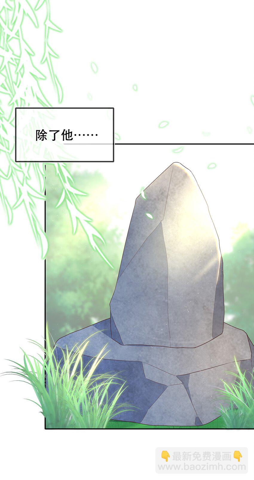 第31话 我家煤球初长成-第35话