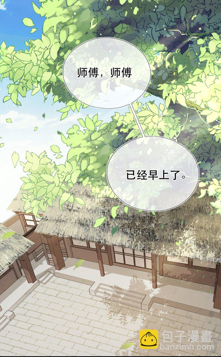 第31话 我家煤球初长成-第35话