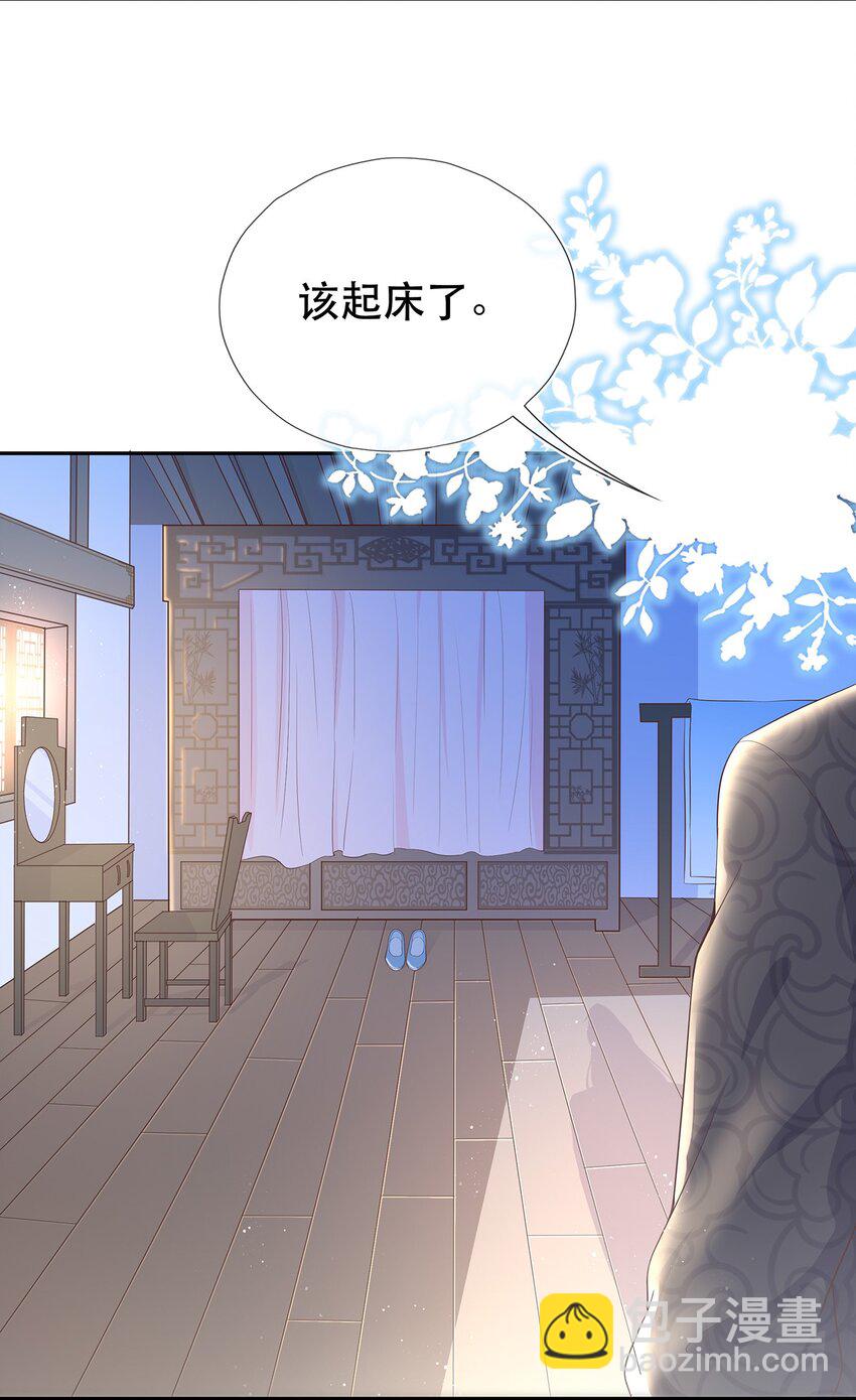 第31话 我家煤球初长成-第35话