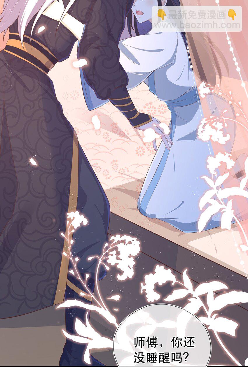 第31话 我家煤球初长成-第35话