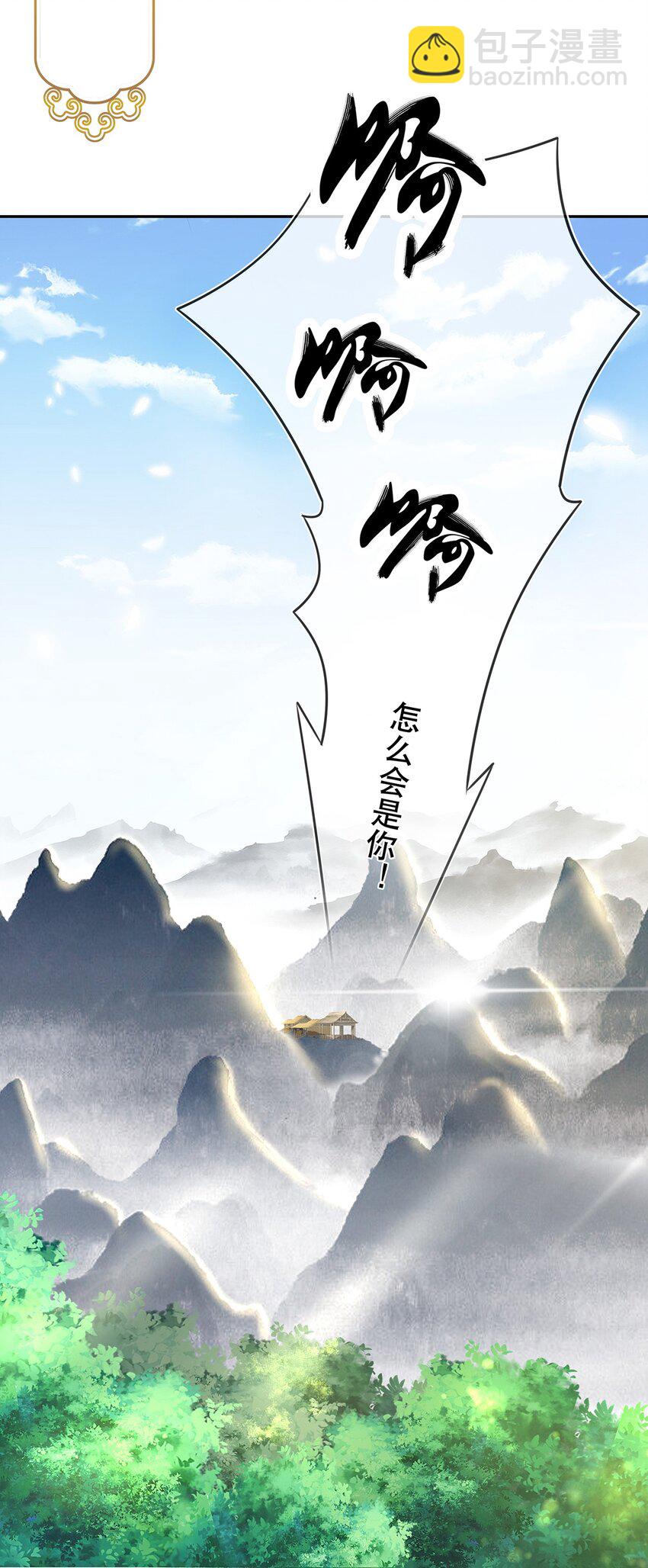 第31话 我家煤球初长成-第35话