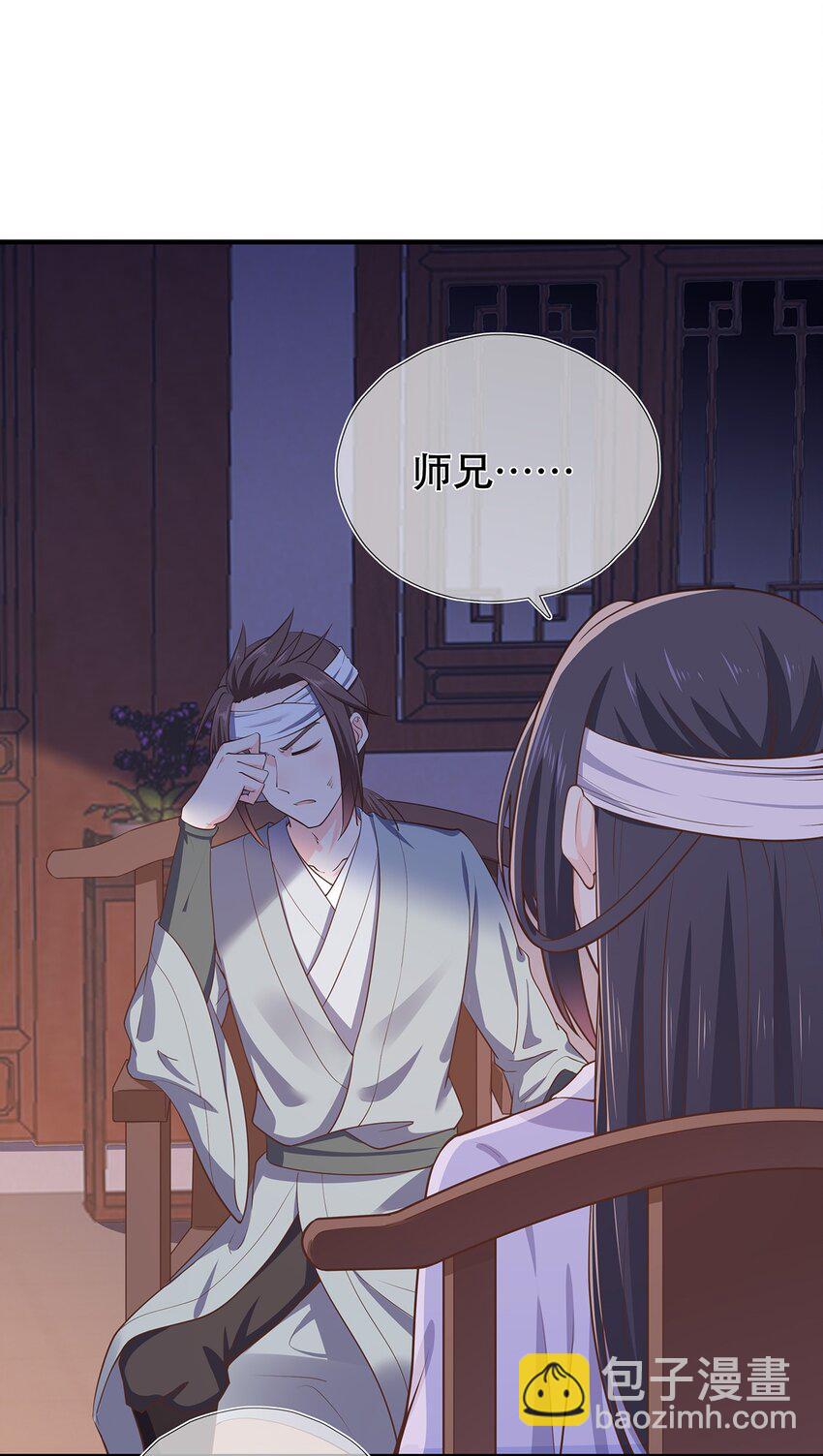 第35话 预谋的绑架-第39话