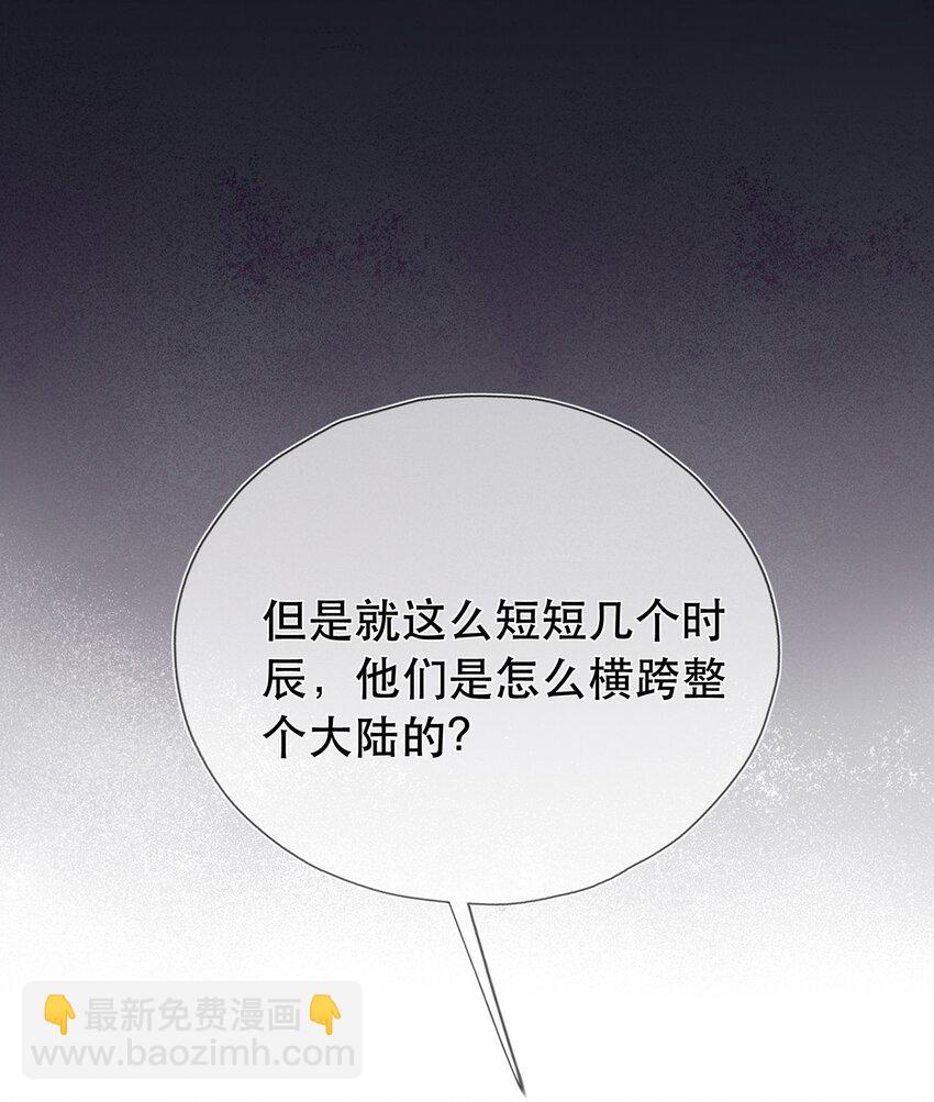 第35话 预谋的绑架-第39话