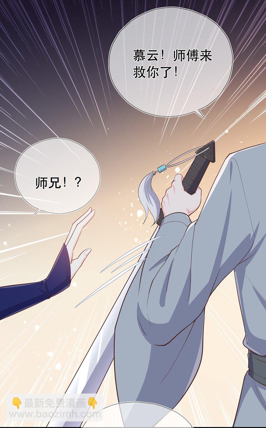 第35话 预谋的绑架-第39话