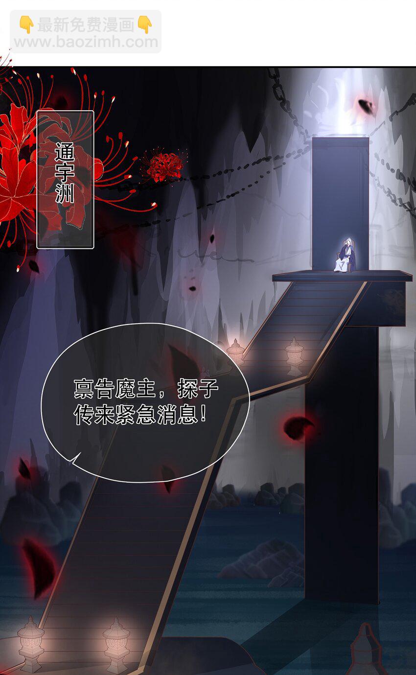 第35话 预谋的绑架-第39话