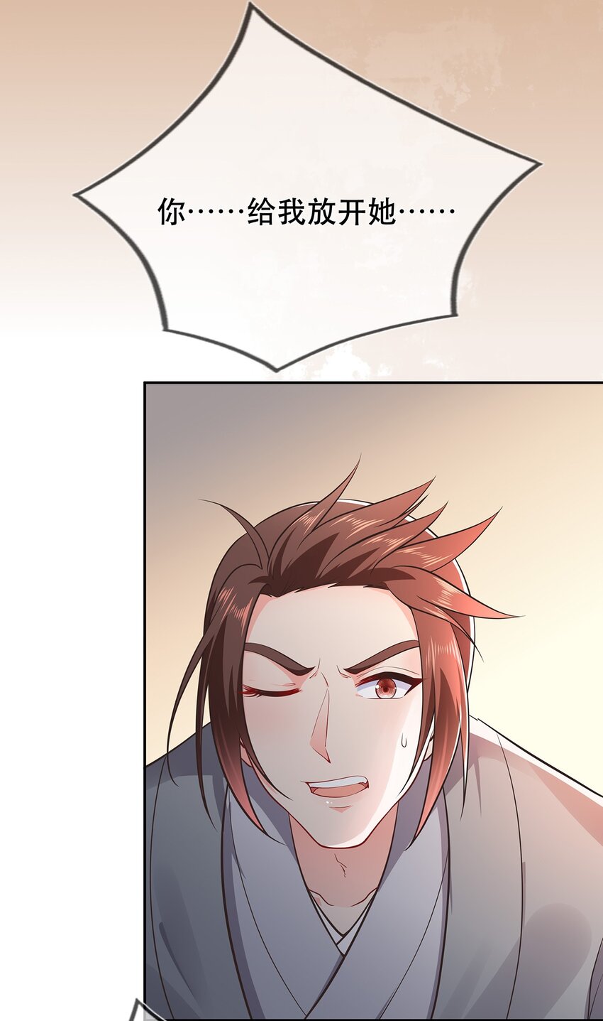 第35话 预谋的绑架-第39话