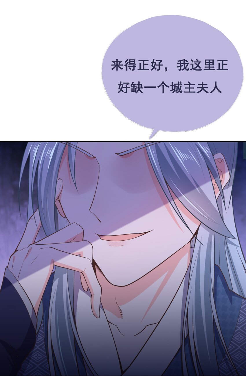 第35话 预谋的绑架-第39话