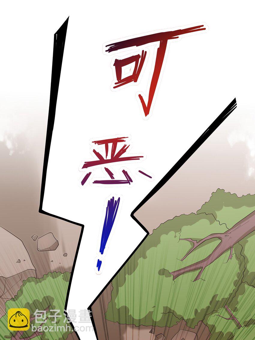 第35话 预谋的绑架-第39话