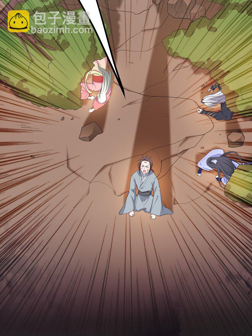 第35话 预谋的绑架-第39话