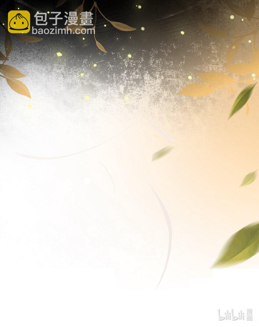 第1话 下山收徒-第5话