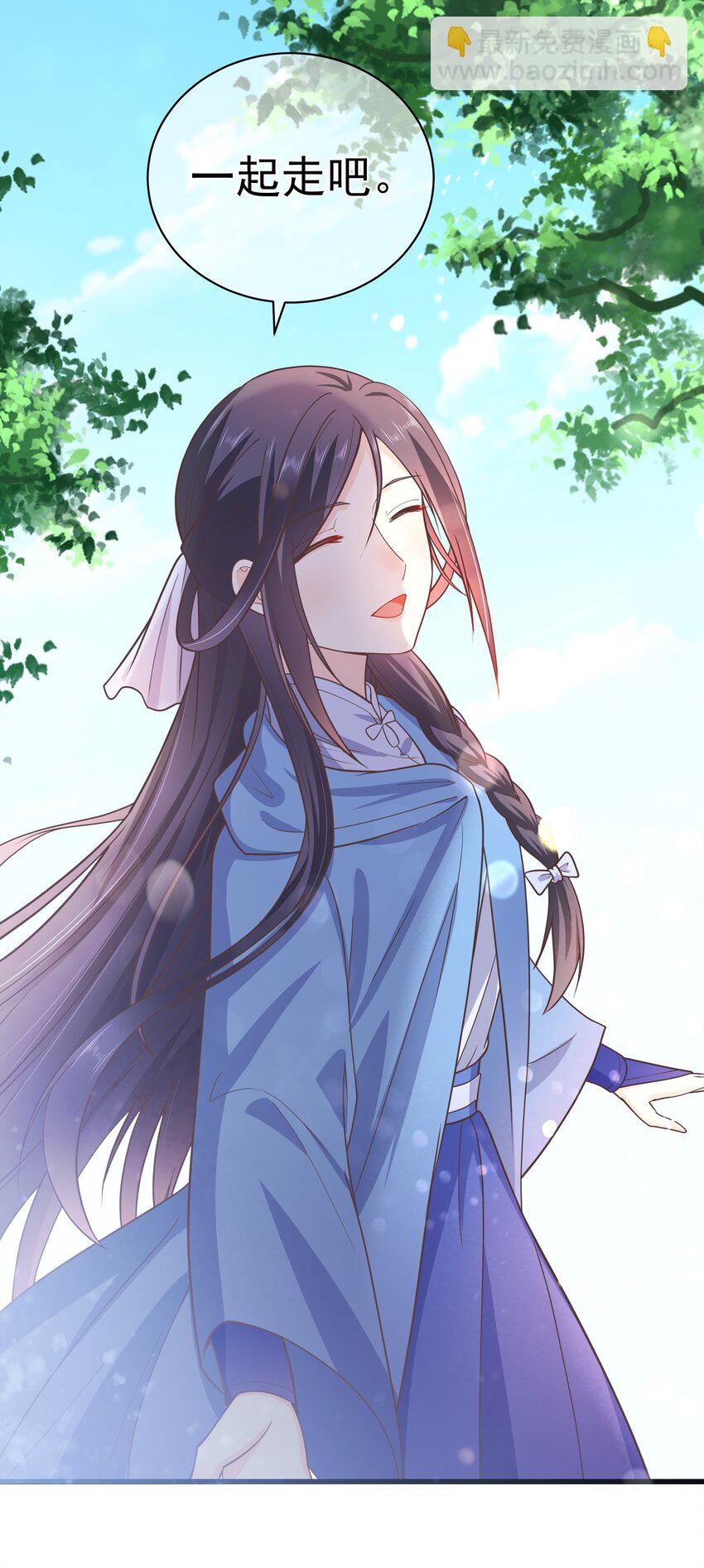 第47话 好人♂缘大师兄-第51话