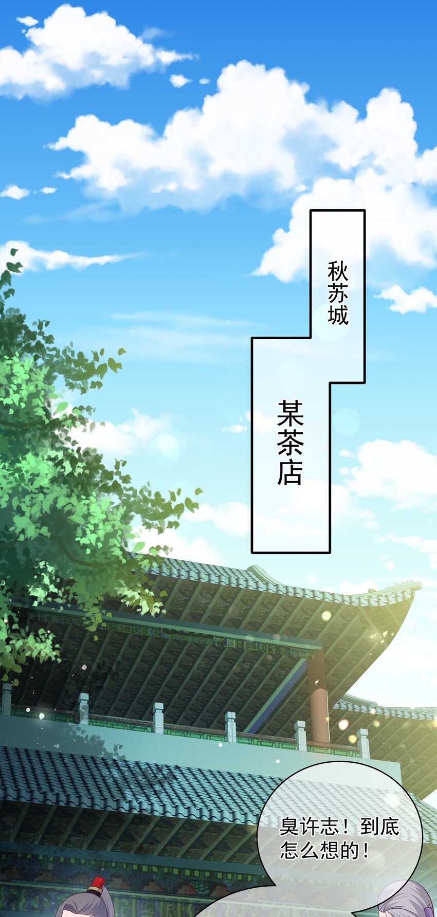 第47话 好人♂缘大师兄-第51话