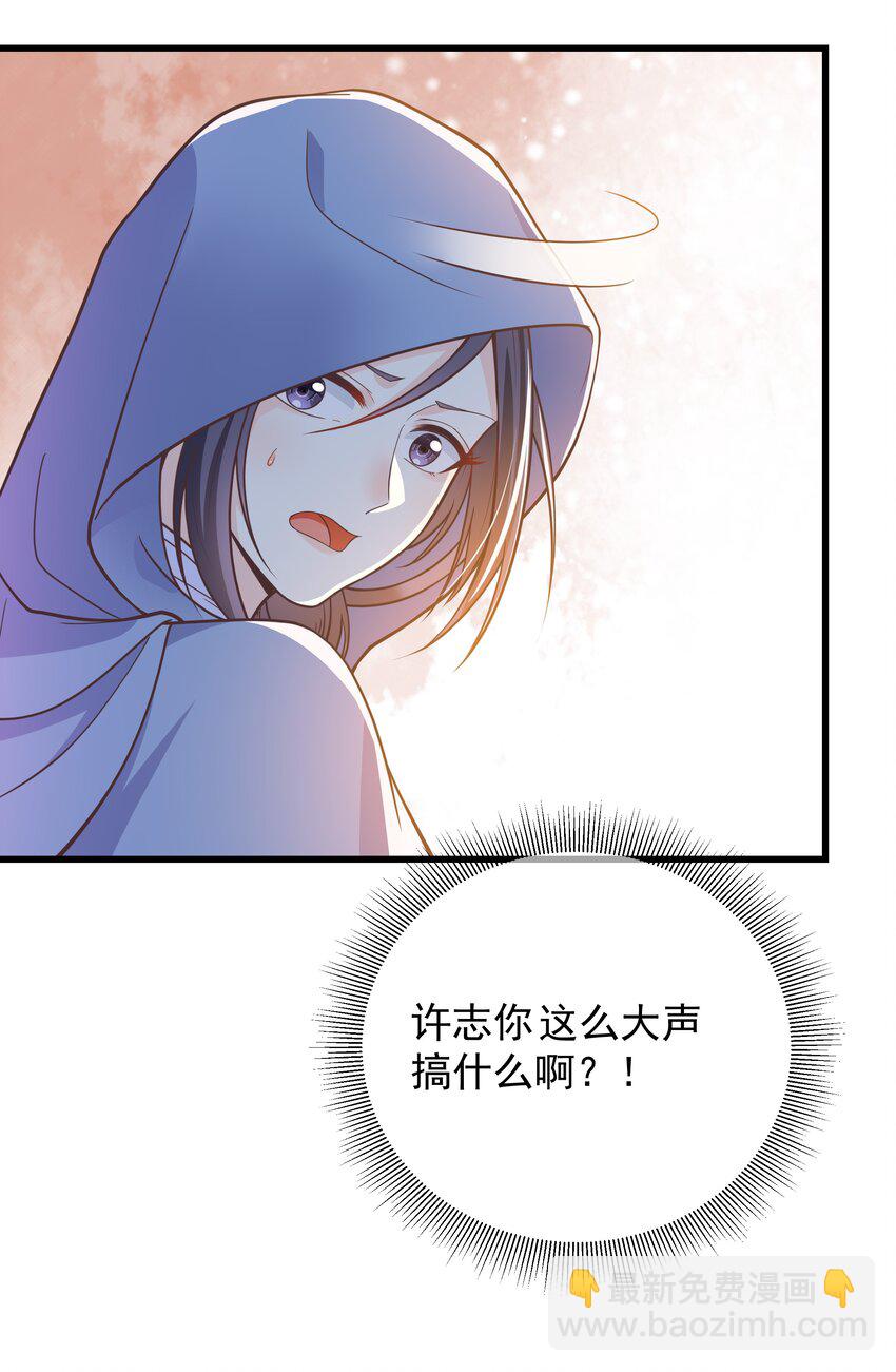 第47话 好人♂缘大师兄-第51话