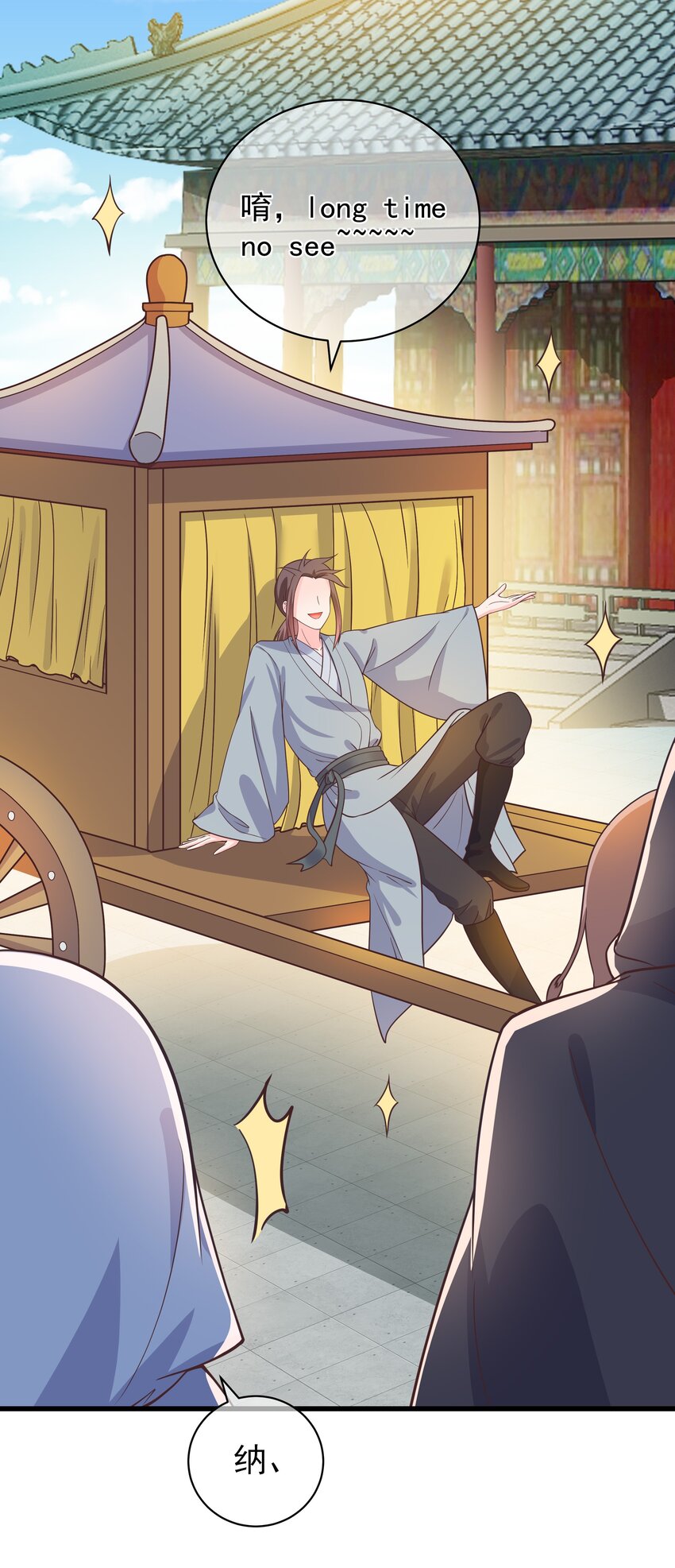 第47话 好人♂缘大师兄-第51话