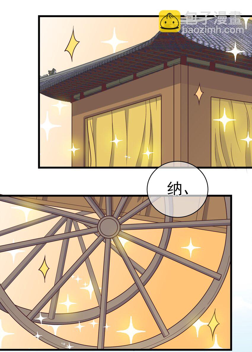 第47话 好人♂缘大师兄-第51话