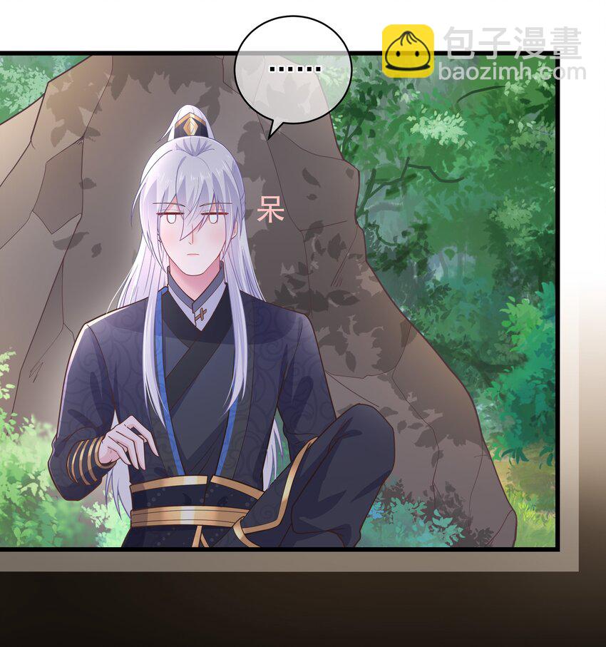 第47话 好人♂缘大师兄-第51话