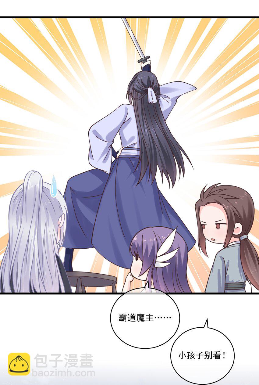 第53话 女装大佬是我哥？！-第57话