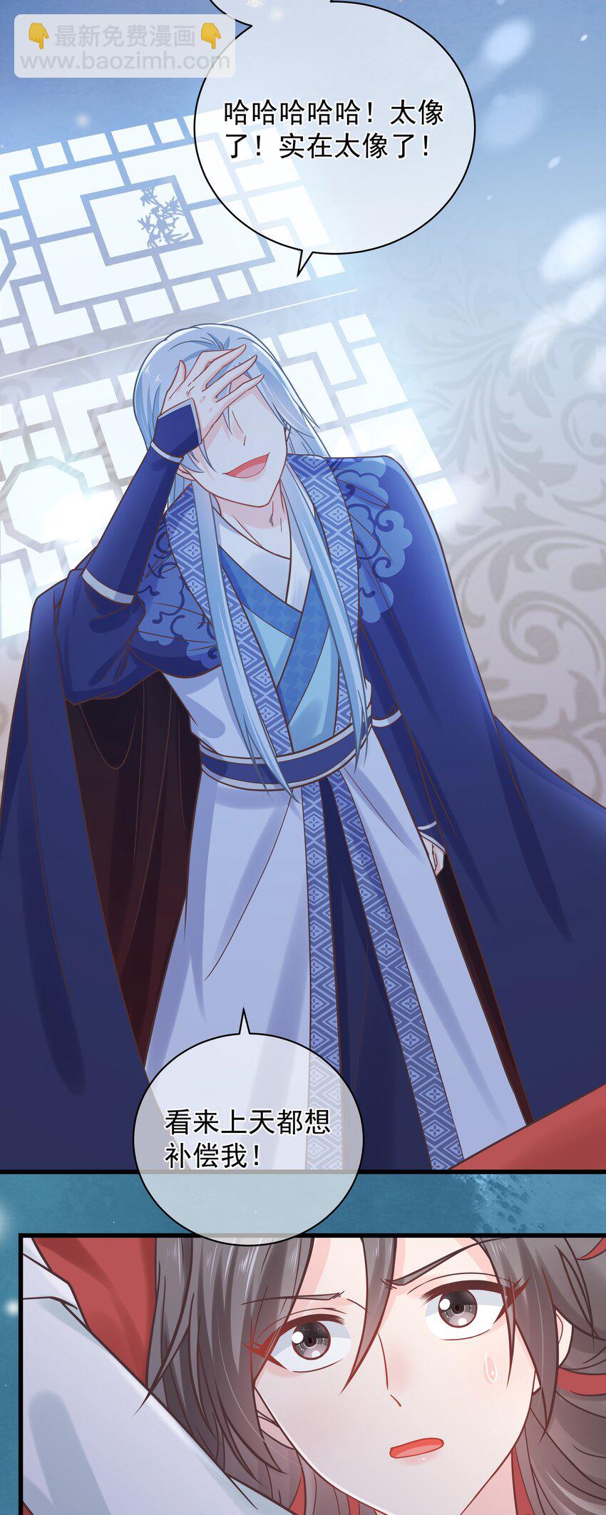 第53话 女装大佬是我哥？！-第57话