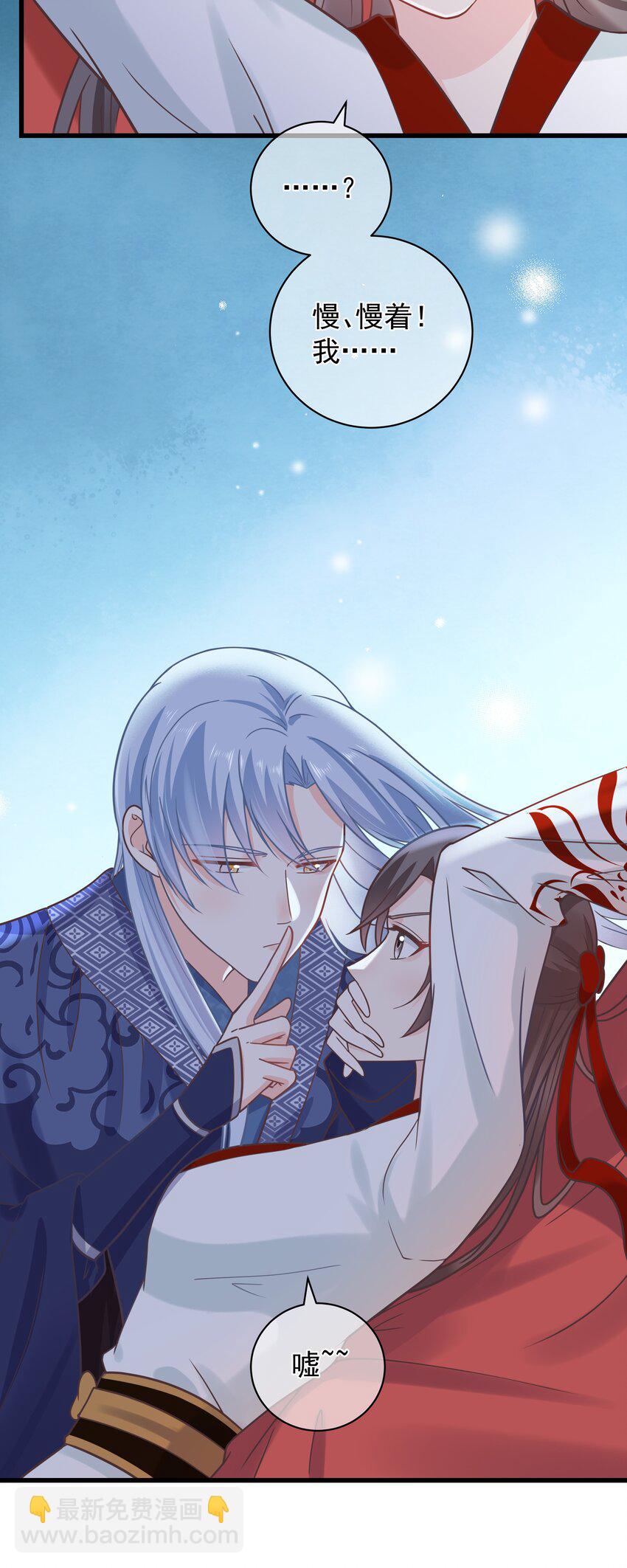 第53话 女装大佬是我哥？！-第57话