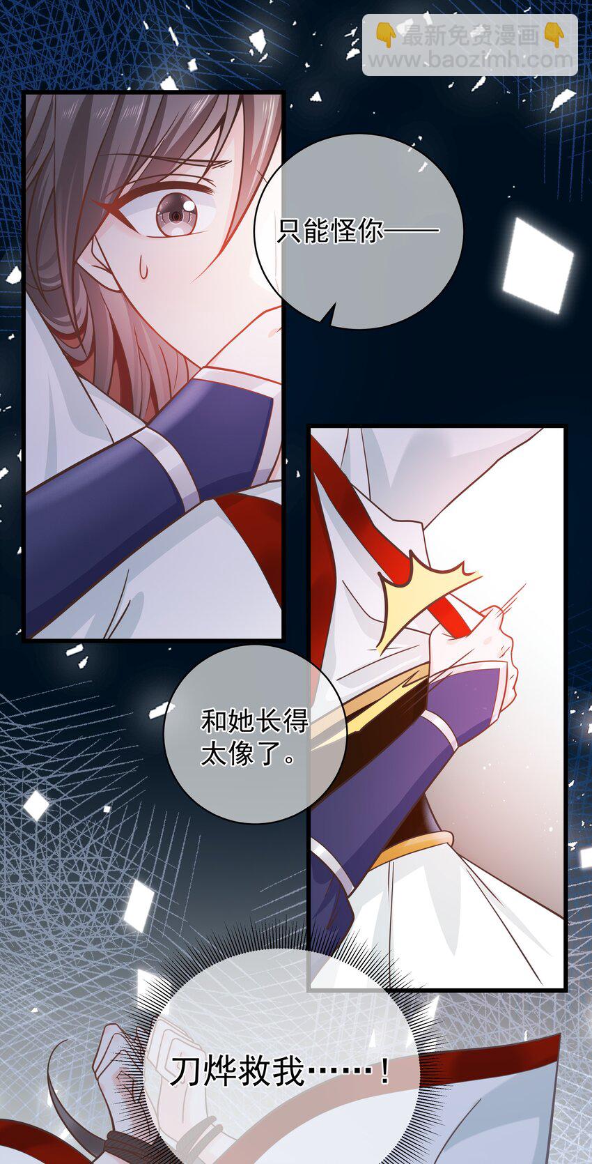 第53话 女装大佬是我哥？！-第57话