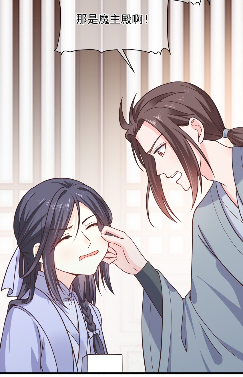 第55话 我们的疯狂-第59话