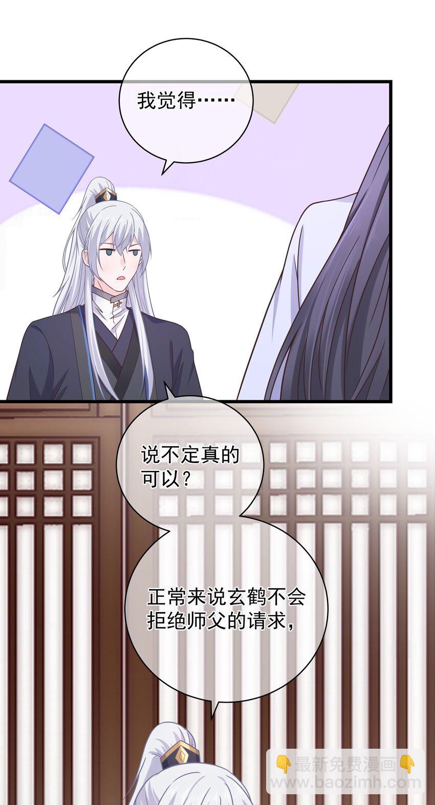 第55话 我们的疯狂-第59话