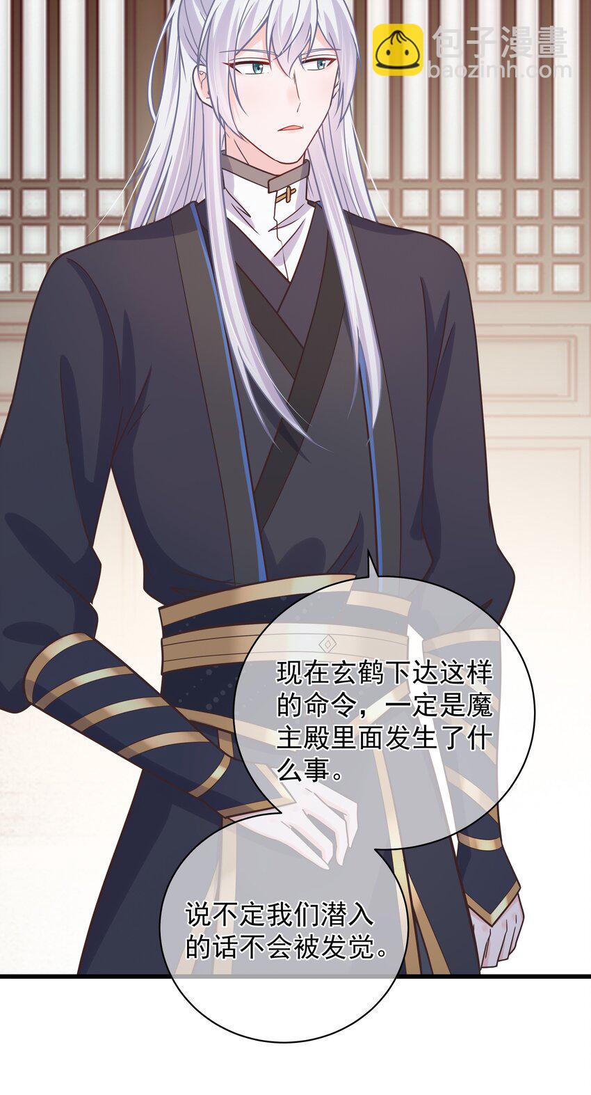 第55话 我们的疯狂-第59话