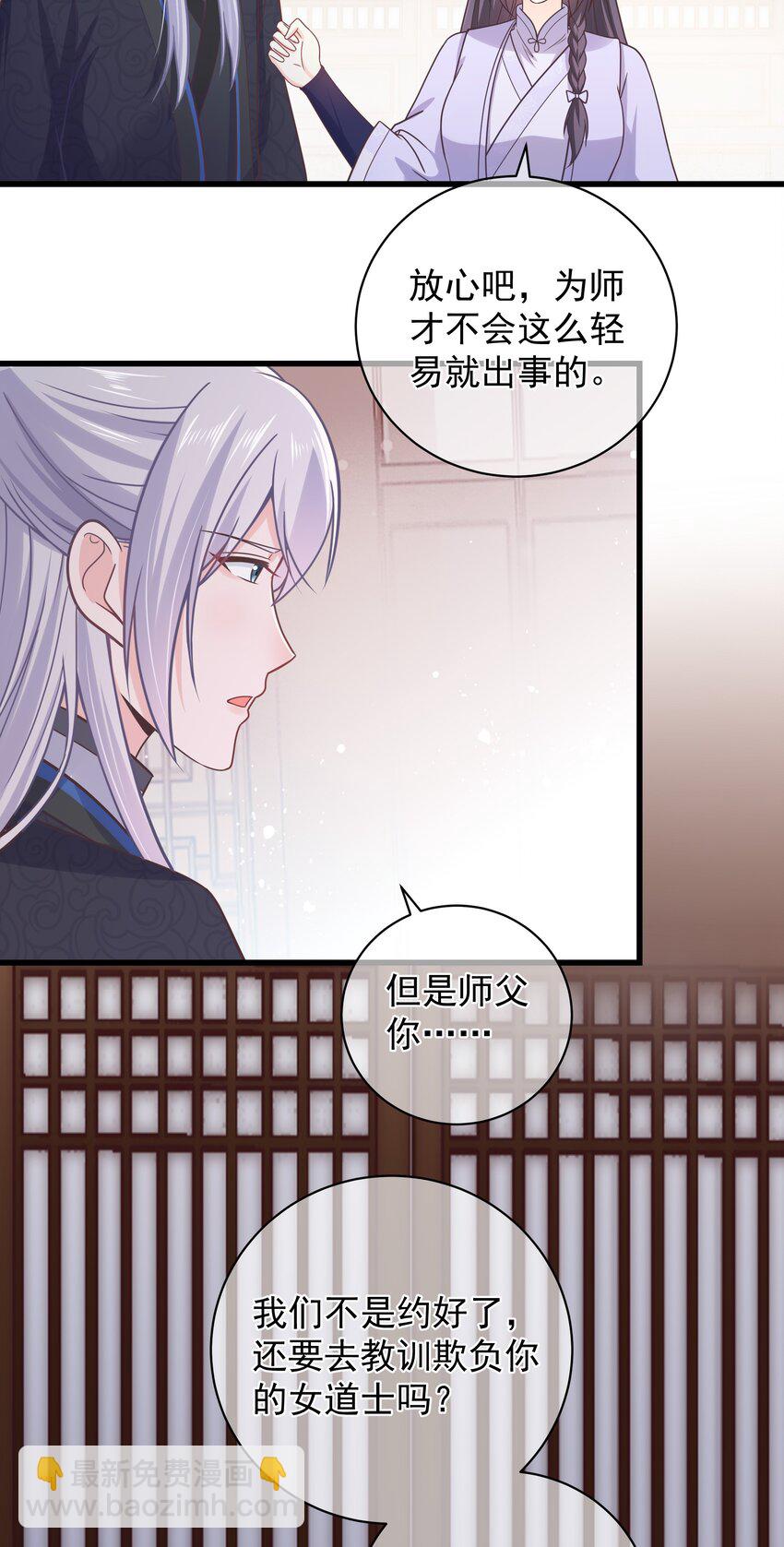 第55话 我们的疯狂-第59话