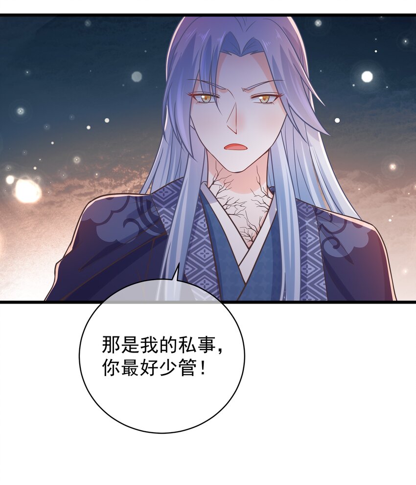 第55话 我们的疯狂-第59话