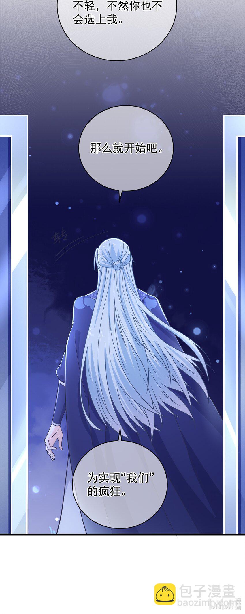 第55话 我们的疯狂-第59话