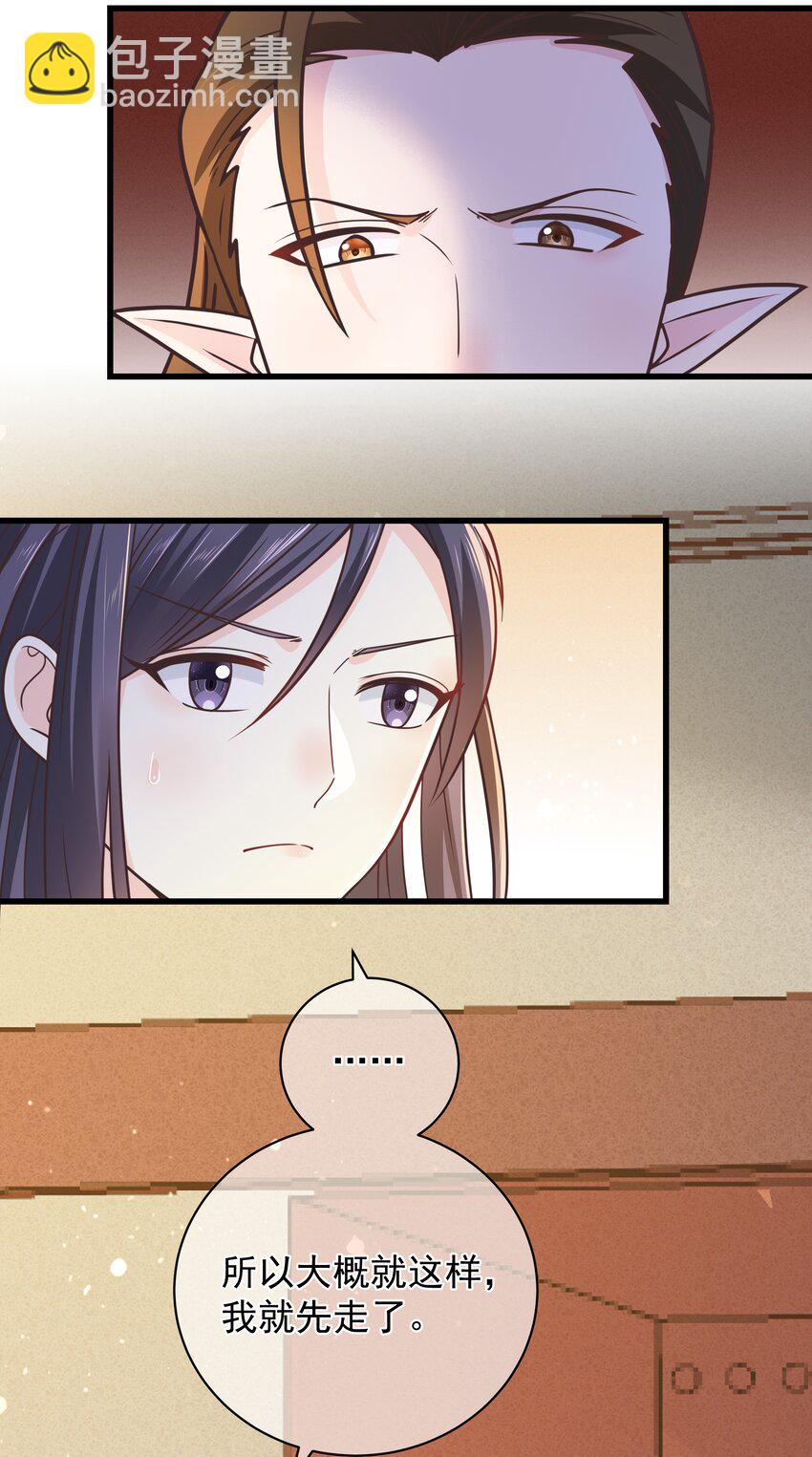 第55话 我们的疯狂-第59话