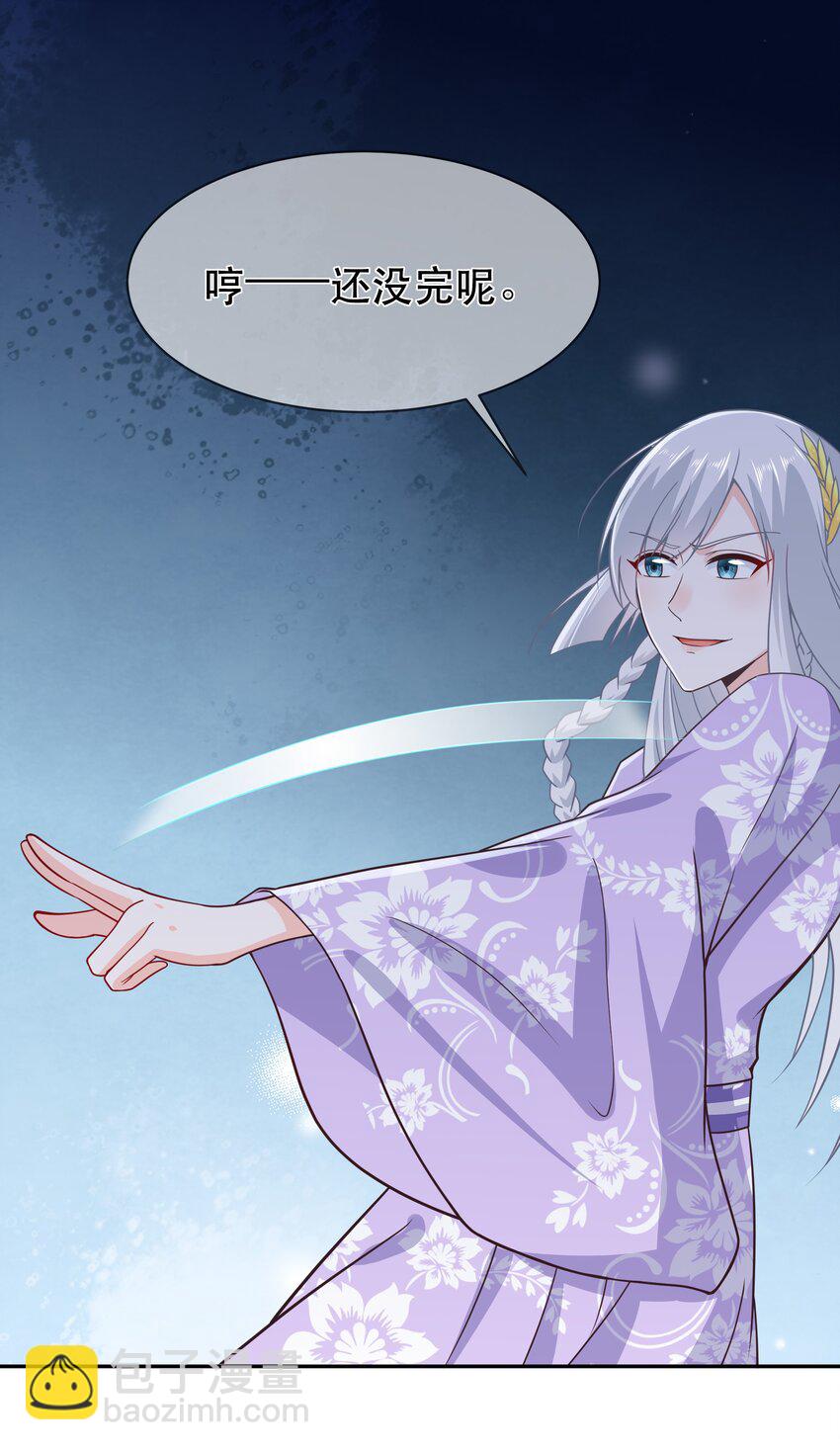 第61话 回忆渐起-第65话