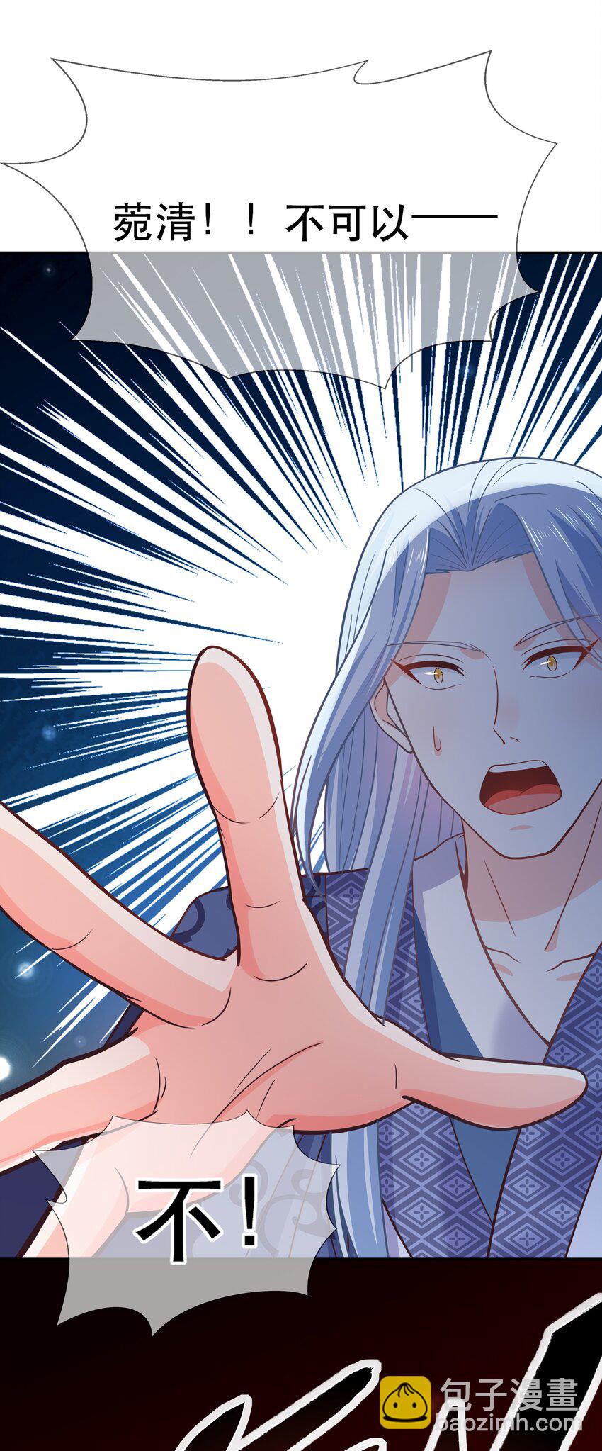 第61话 回忆渐起-第65话