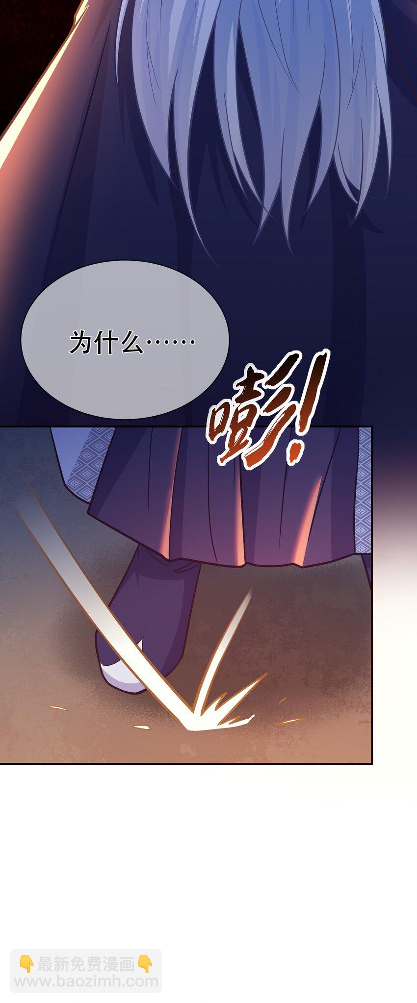 第61话 回忆渐起-第65话